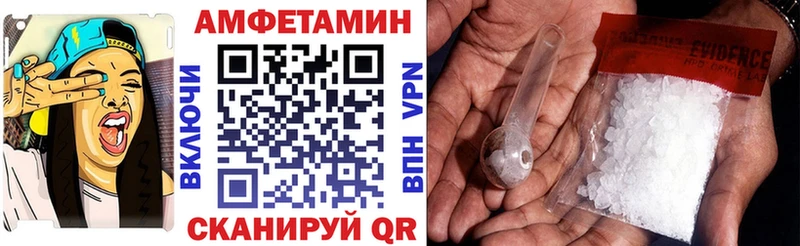 наркотики  Лыткарино  blacksprut онион  Amphetamine 97% 