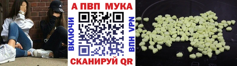 где купить наркоту  Лыткарино  A-PVP Crystall 