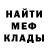 МЕФ мяу мяу Vitaliy Serchenya