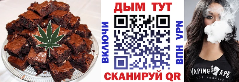 Печенье с ТГК марихуана  мориарти как зайти  Лыткарино  блэк спрут зеркало 