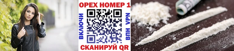 Кокаин 97%  Лыткарино 