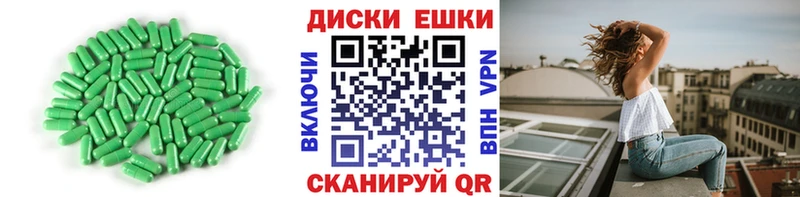 купить наркотики цена  Лыткарино  Ecstasy VHQ 