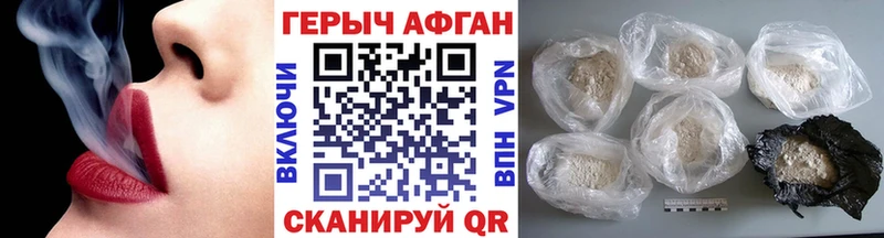Героин VHQ  Лыткарино 