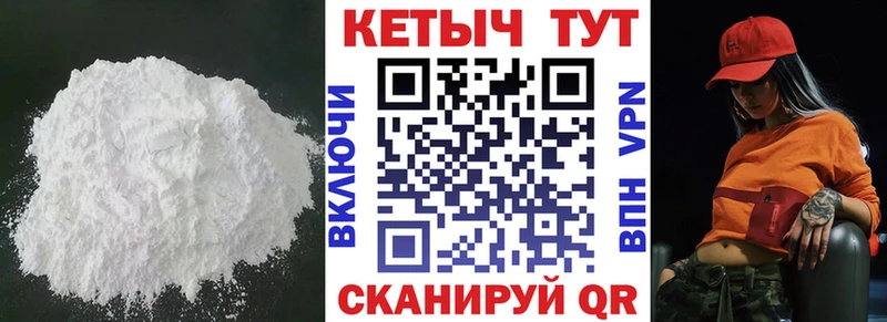 Кетамин VHQ  Лыткарино 