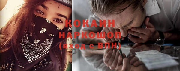 ешки Белоозёрский