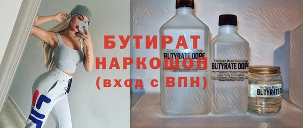 мефедрон мука Баксан