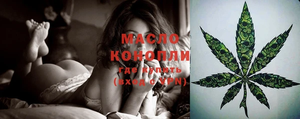 гашишное масло Зеленокумск