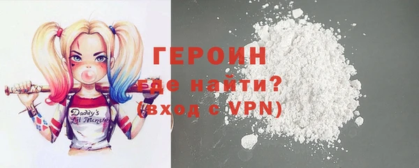 ГАЛЛЮЦИНОГЕННЫЕ ГРИБЫ Беломорск