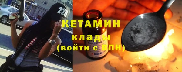 метамфетамин Белокуриха