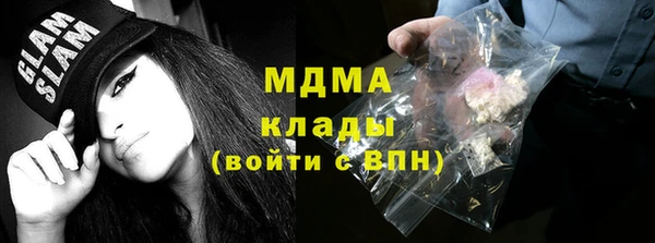 метамфетамин Белокуриха