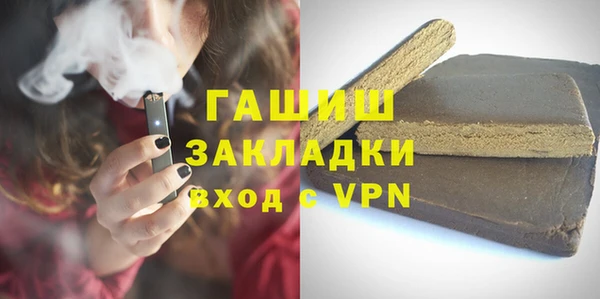метамфетамин Белокуриха