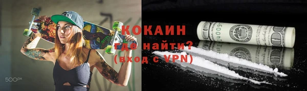 метамфетамин Белокуриха