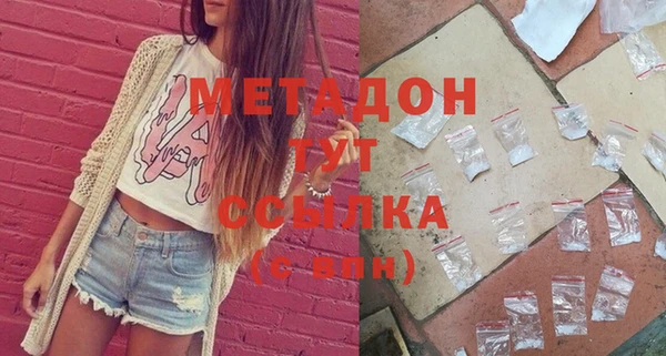 мефедрон мука Баксан