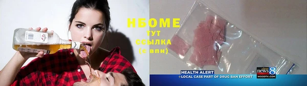метамфетамин Белокуриха