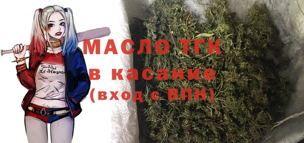 ГАЛЛЮЦИНОГЕННЫЕ ГРИБЫ Беломорск