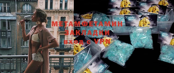 ГАЛЛЮЦИНОГЕННЫЕ ГРИБЫ Беломорск