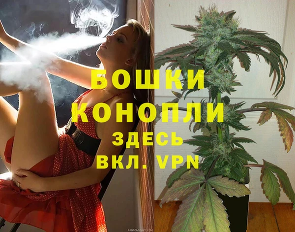 метамфетамин Белокуриха