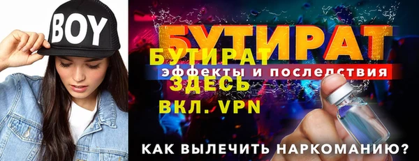 меф VHQ Балабаново