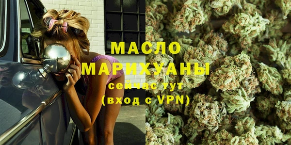 метамфетамин Белокуриха