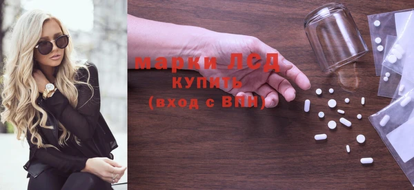метамфетамин Белокуриха