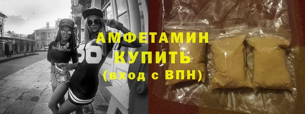 меф VHQ Балабаново