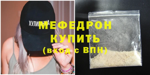 ГАЛЛЮЦИНОГЕННЫЕ ГРИБЫ Беломорск