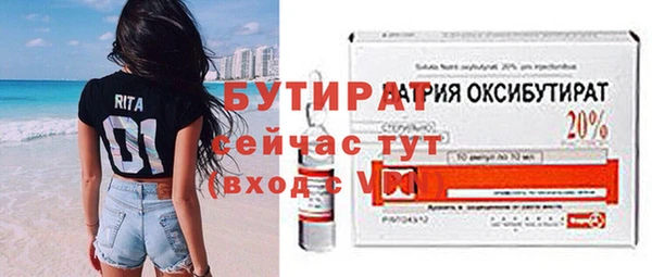 ГАЛЛЮЦИНОГЕННЫЕ ГРИБЫ Беломорск