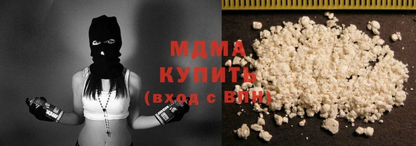 таблы Балахна