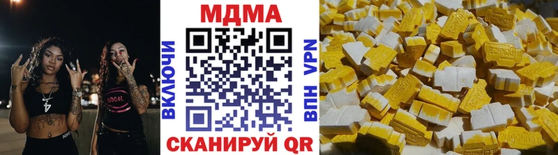 как найти наркотики  Лыткарино  MDMA VHQ 