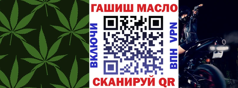 что такое наркотик  Лыткарино  ТГК жижа 